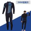 Mens 3mm Full Wetsuit Diving Swimming Winter Surfing Thermal Neoprene Dive Suit With Cube
