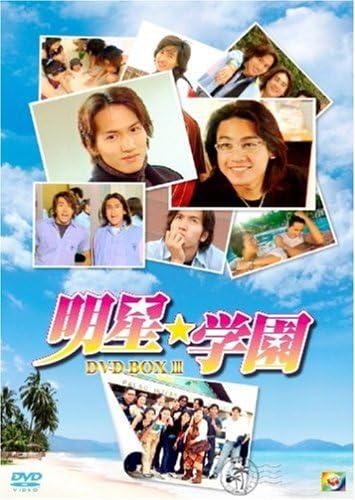 

DVD DVD - Myojo Gakuen BOX III Japan Movies & DVD Used