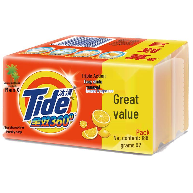 Tide All-Purpose Lemon Laundry Soap (2 X 188g Bars)