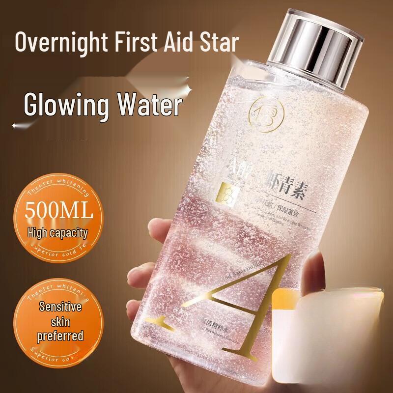 RUYI Morning C Night A Radiance Essence Water