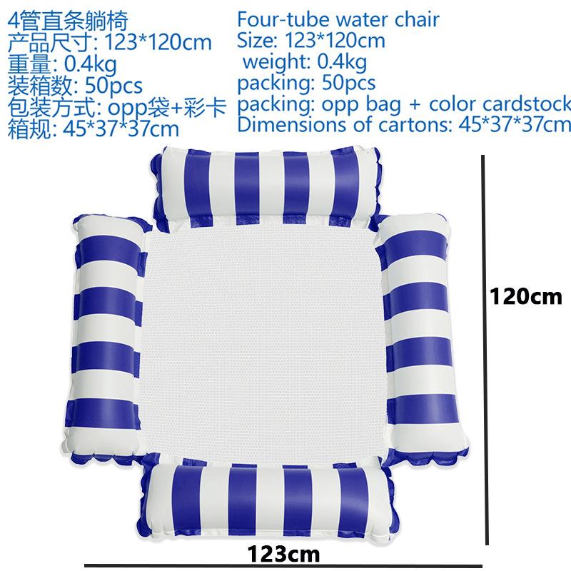 Water Hammock Recliner Inflatable Floating Swimming Mattress Sea Swim Ring Swimming Pool Party Toy Recliner Swimming