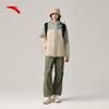 ANTA Women's Earth Shell 3-in-1 Outdoor Waterproof Jacket