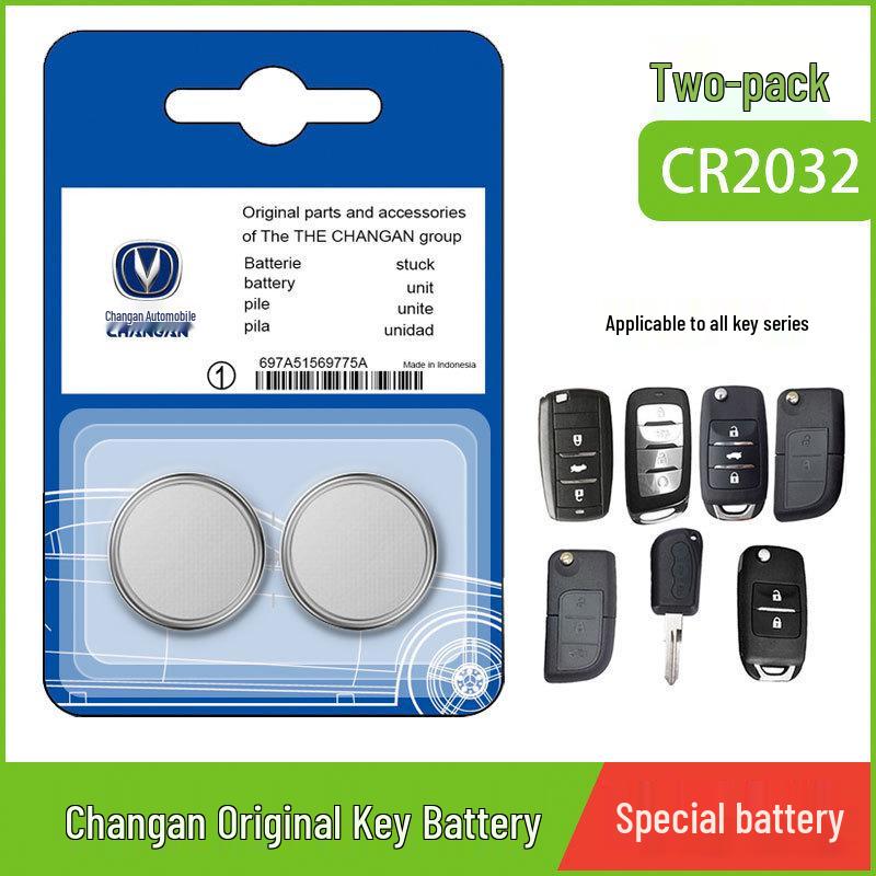 Батарейка для ключа автомобиля Changan для CS75, CS55, CS35, CS15, Yuexiang V5, V7, CX70, Eado Пульт дистанционного управления