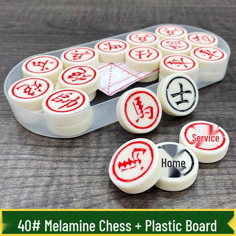 Brangdy Chinese Chess Game Set