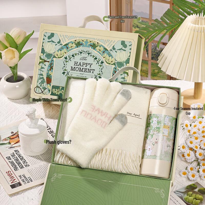 Ai Qi Yi Xuan A1 Winter Warmth Gift Set