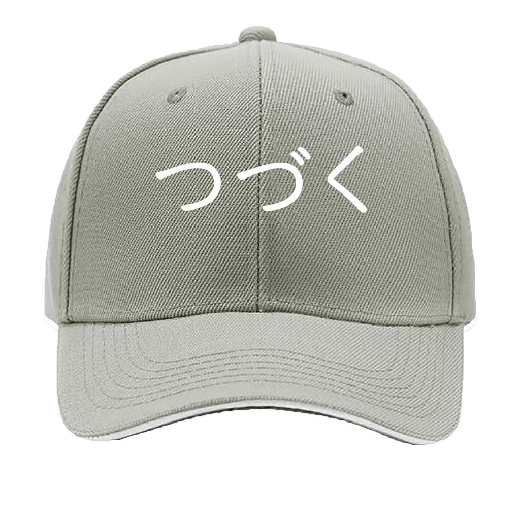 Japanischer Text Minimalistische Symbolkunst Sandwich Baseballkappe