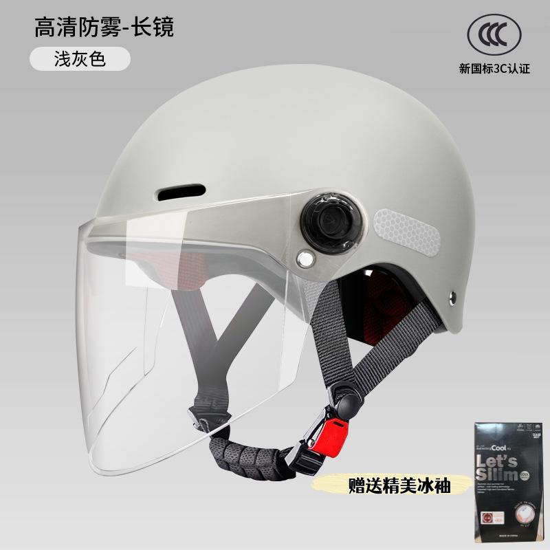 Electric car helmet female adult new summer sunscreen battery motorcycle men's helmet for all seasons