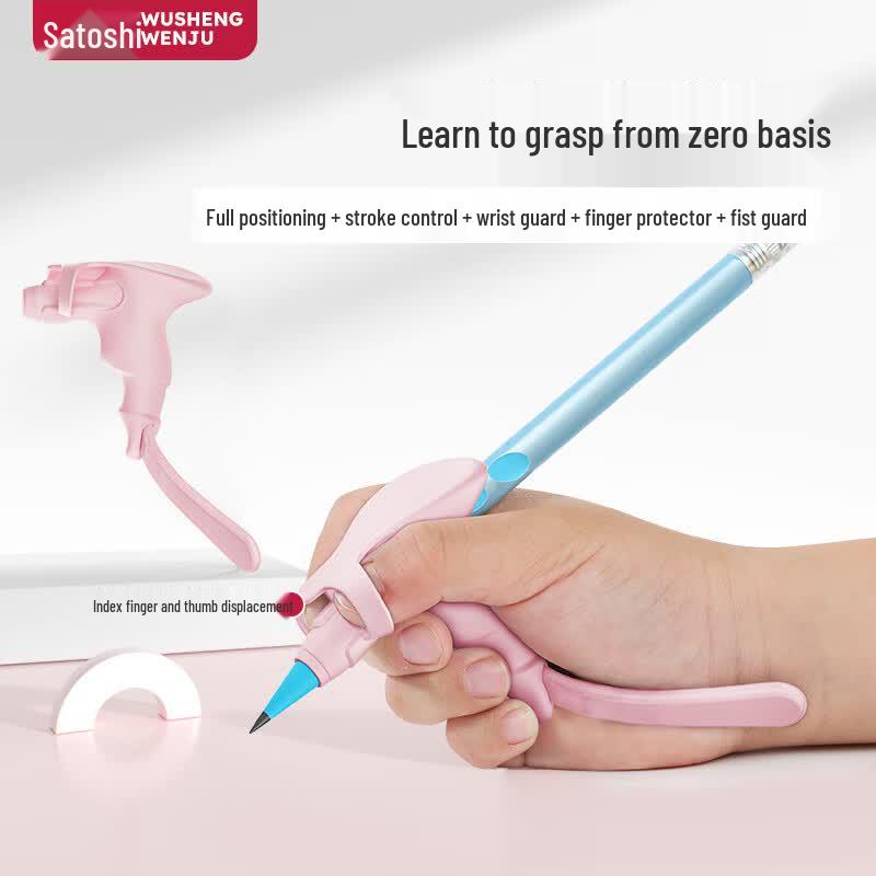 Wusheng Ergonomic Pencil Grip Corrector with Anti-Hook Wrist Support