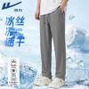 Men's Ice Silk Quick-Dry Sports Pants