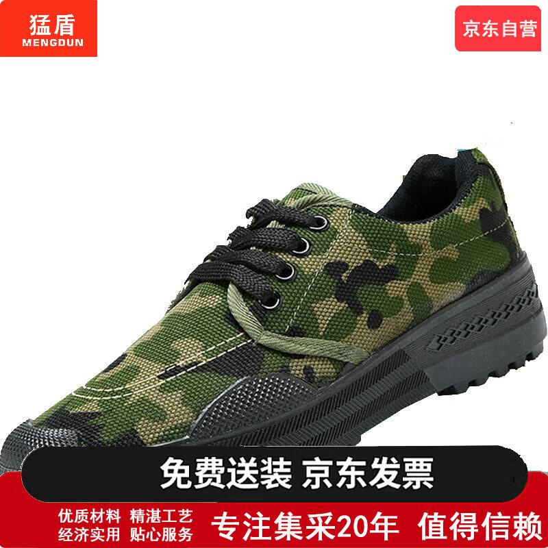 

MENGDUN Men s Jungle Camo Work Boots