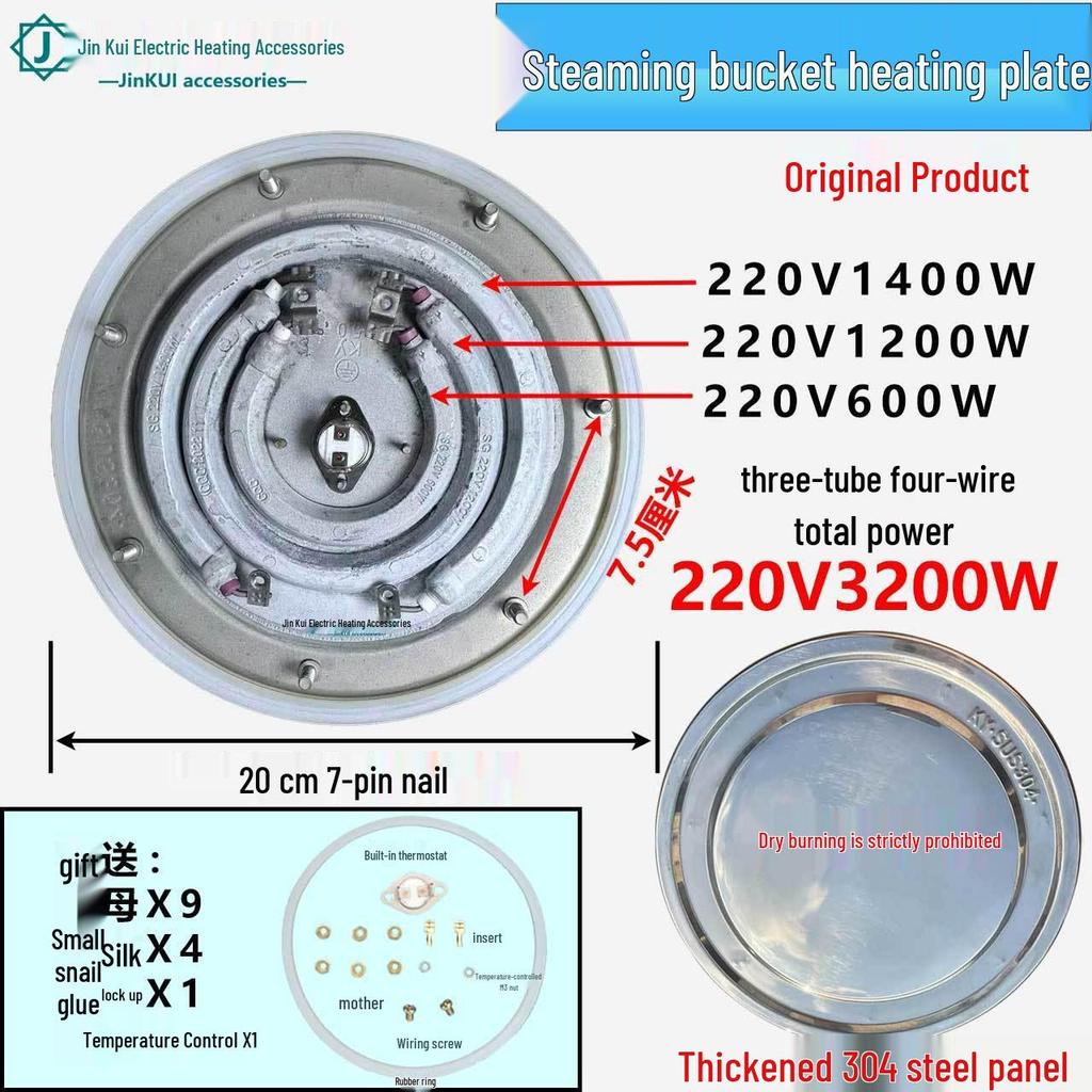 Multi-Functional Heating Plate Set for Boiling, Steaming, and Cooking
