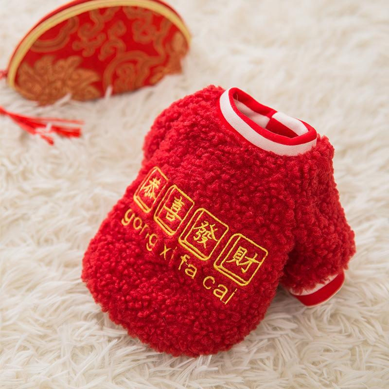 

Puppy dog bipeg autumn and winter wool grain embroidery warm small daisy cat small dog kitten pet clothes XXL (recommended weight 15-10kg)