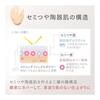 Primavista Stay Glow Liquid Beige Ocher 05 [Foundation]