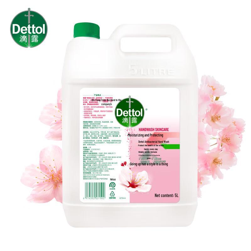 Dettol 5L Moisturizing Antibacterial Hand Wash Refill