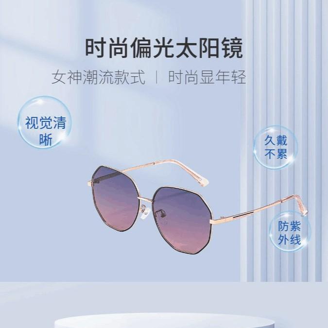 New polarized sunglasses for women, high-end, specifically for driving, UV protection, slimming effect for large faces, suitable for nearsighted