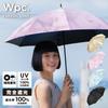 Sun Blackout Blur Blue Light UV UPF Heat Rain or Perfect for and Travel Stylish and Cute for Women [2025] Wpc. Umbrella, Tulip, (100% Blocking, 100%