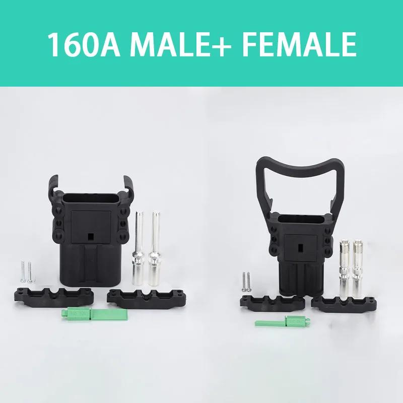 1/5/20 Sets REMA Type Connector 80A 160A 320A Electric Forklift Power High Current Battery Charger Male And Female Plugs Sockets