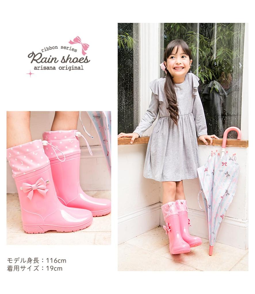 Arisana Hooded Rain Boots for Girls, Baby Blue, 19cm