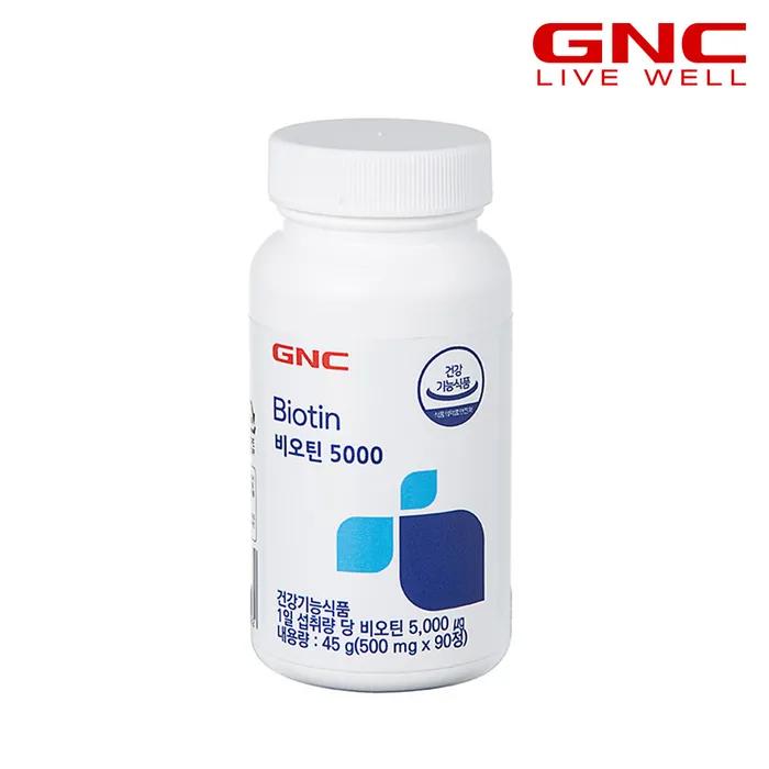 

[GNC] Biotin 5000 (90 tablets) 3-month supply
