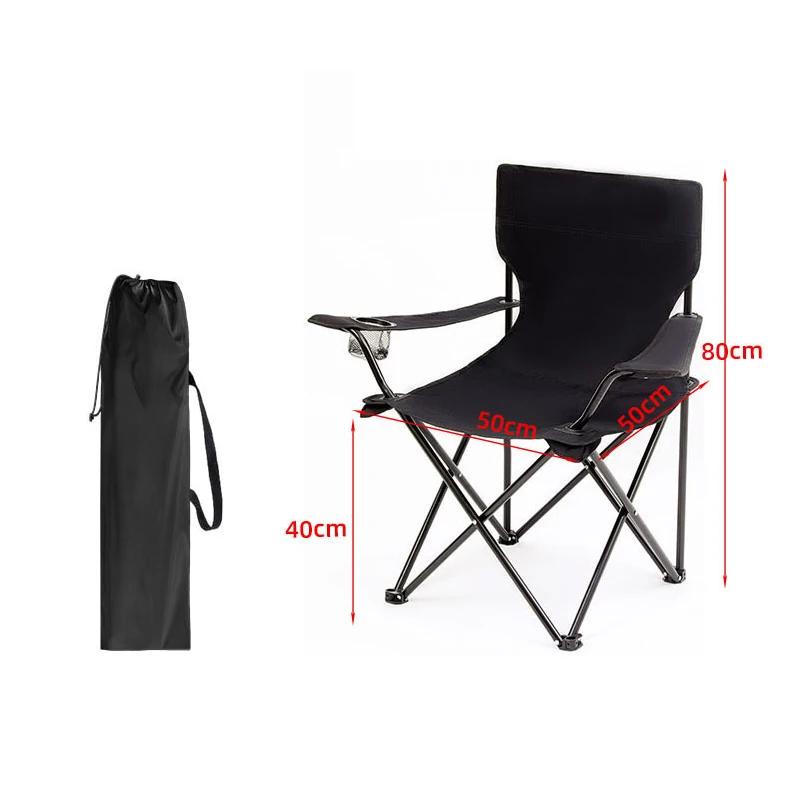 Складной портативный туристический стол и стул для улицы Рыбалка Складной табурет Пляжный стул Легкий стул для мебели