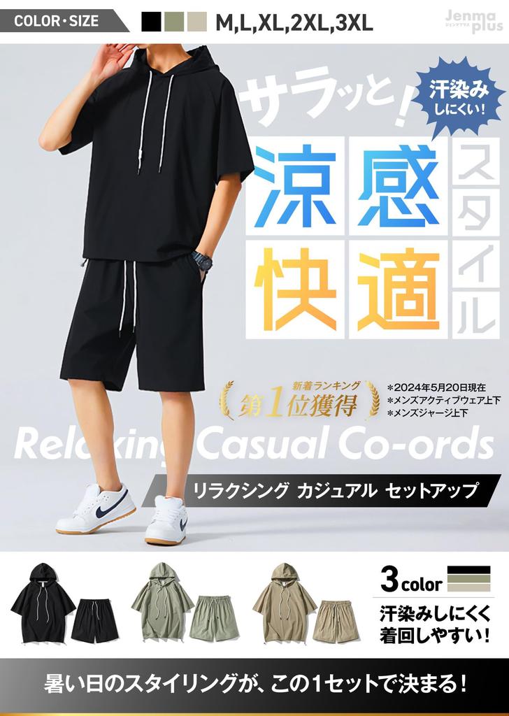 Gemma Plus Sommar Kortärmig Hoodie Set och Inkluderar och Perfekt för Loungewear och Enkelt och Finns i Svart och Herr (Toppar Nederdelar), T-shirt,