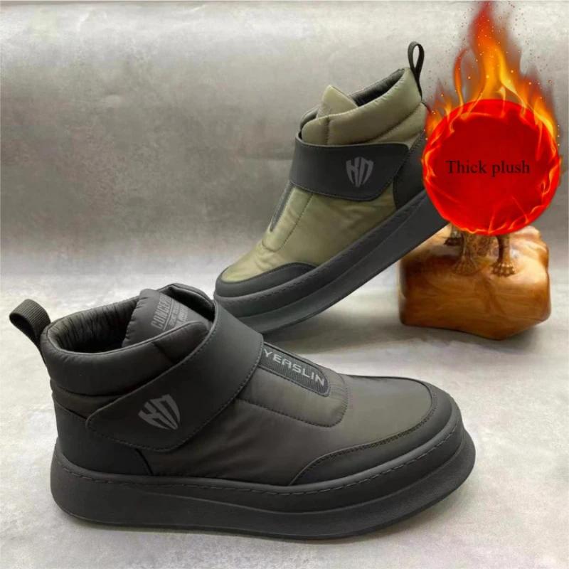 Snow Boots for Men Simple Outdoor Shock-absorbing Cushioning Anti Slip Casual Cotton Shoes Waterproof Plush Warm Short Boots