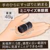 Vixen Multi-Monocular H4 X 12mm, Made In Japan, Art Appreciation, 11051, Black