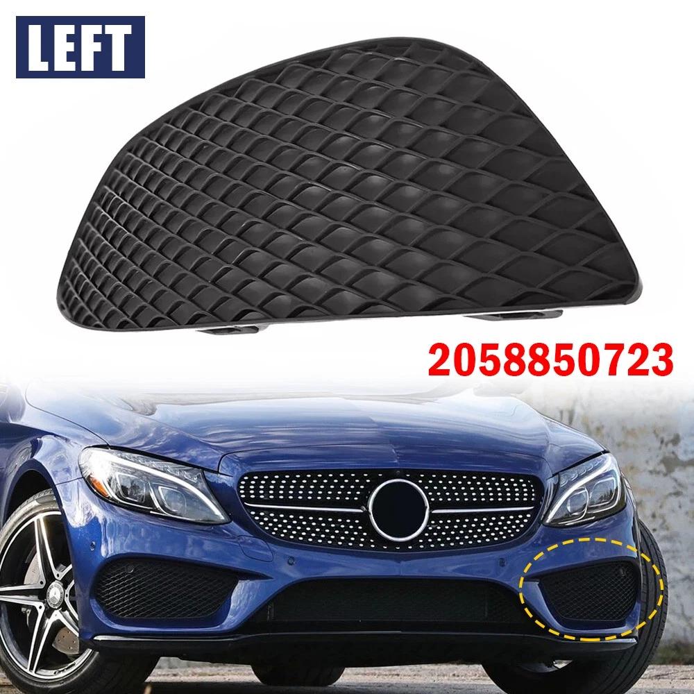 For Mercedes Benz C-Class C300 2017-2018 2058850823 L2058850723 1x Car Front Bumper Grille Fog Light Lamp Cover Trim Accessories 1x Left Side