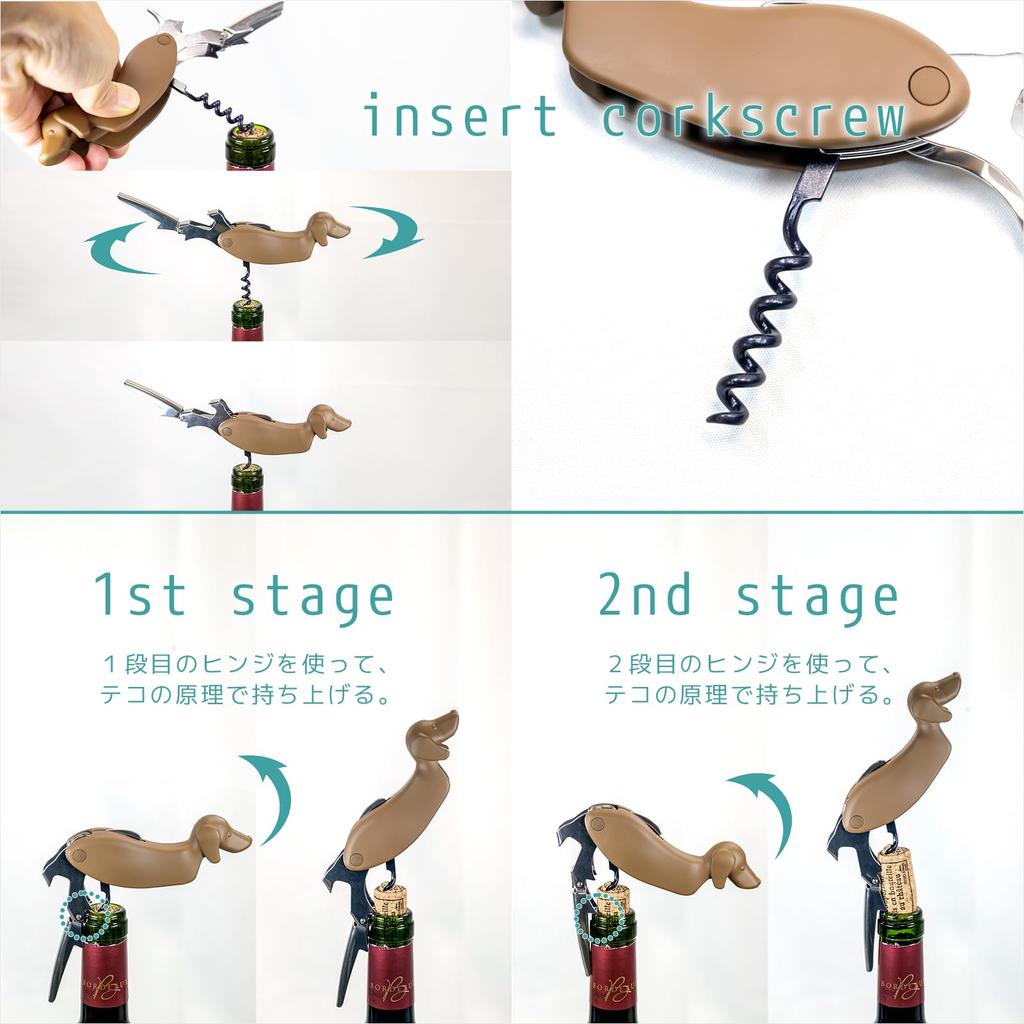 Wine Sommelier Multifunctional Corkscrew [DALO] Dog-shaped Opener, 2-stage, Knife, (Black/Silver)