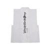 [Hotokudo] Sleeveless White Robe, Shikoku 88 Temples, Namu Daishi Henjo Kongo, Two-Person Companion, with Pockets (Size 2L)