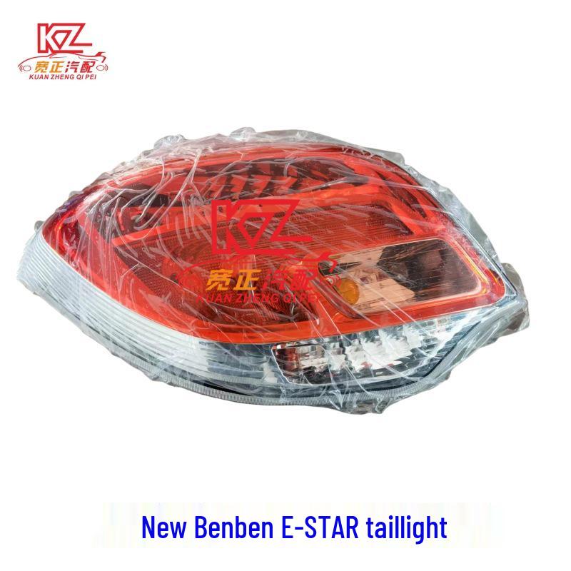 Changan Benben E-STAR Rear Taillight Assembly Right