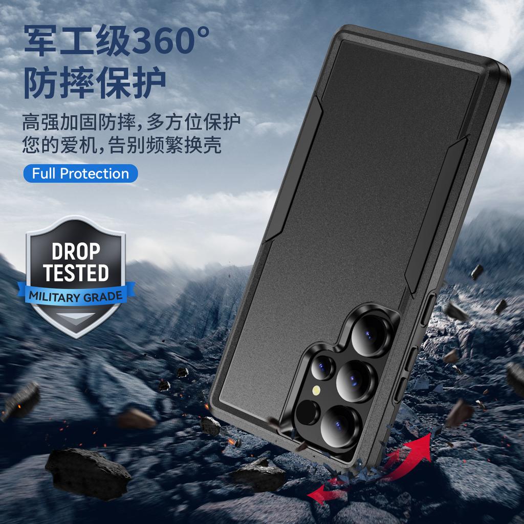 The New Model Is Suitable for Samsung S25FE Pioneer 2-in-1 Mobile Phone Case S24 Contrasting Color Military Anti-drop Protective Case