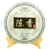 357g Chen Xiang Yunnan LongRun Tea Aged Pu-erh Tea Cake Natural Ripe