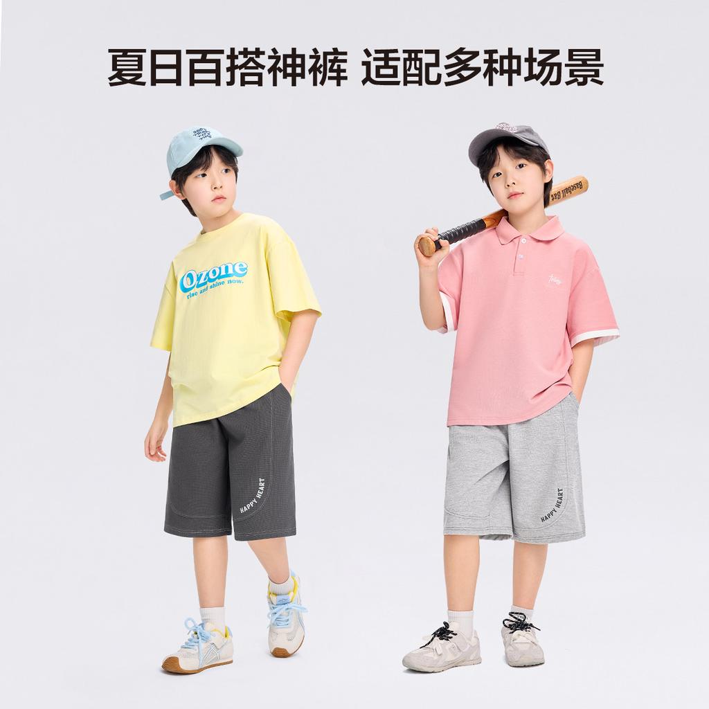 Left West Children's Wear Boys' Shorts Summer Children's Wear Waffle Medium Pants 2026 New Large Children's Thin Pants