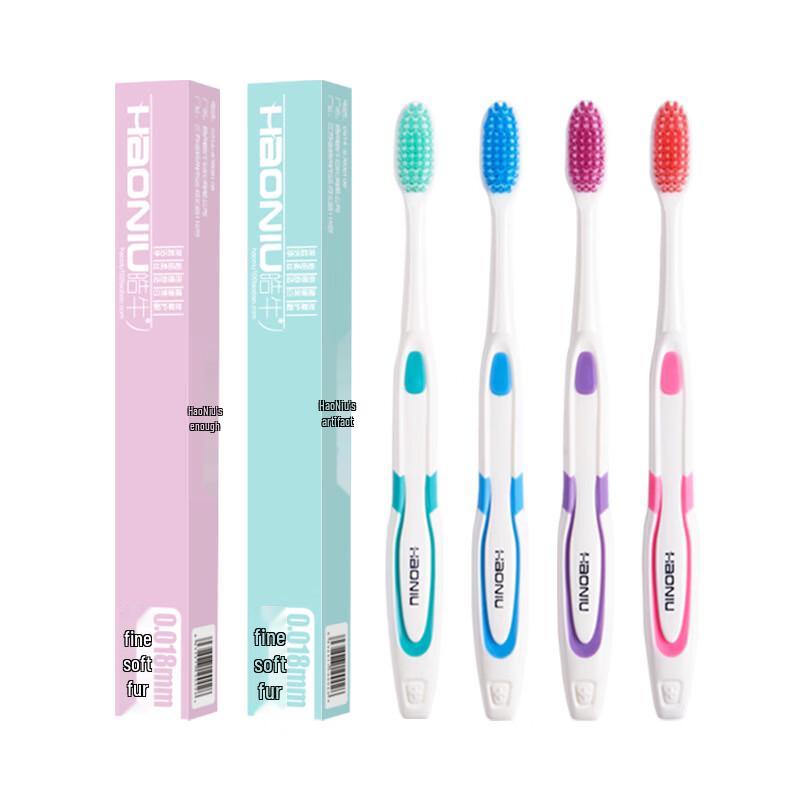 HAONIU Ultra-Fine Soft Bristle Toothbrush