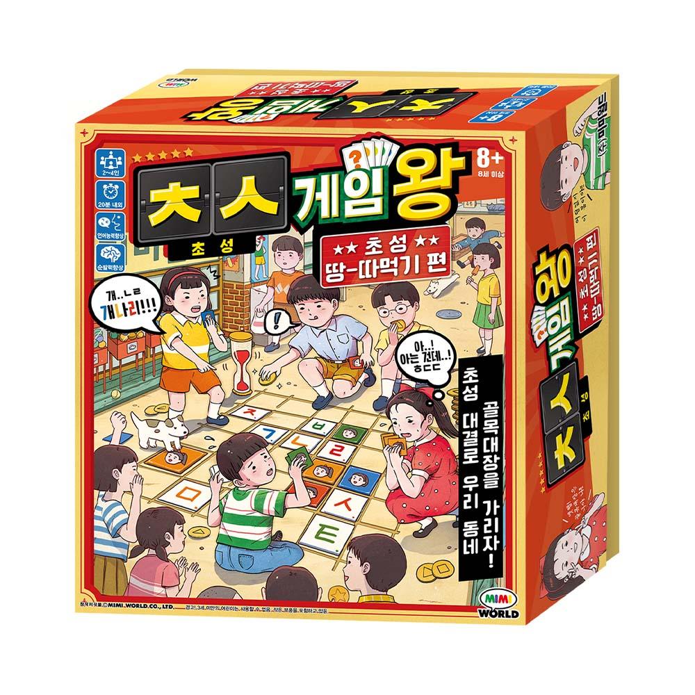 [mimi world] Consonant Game King: Initial Consonant Land Grab Board Game