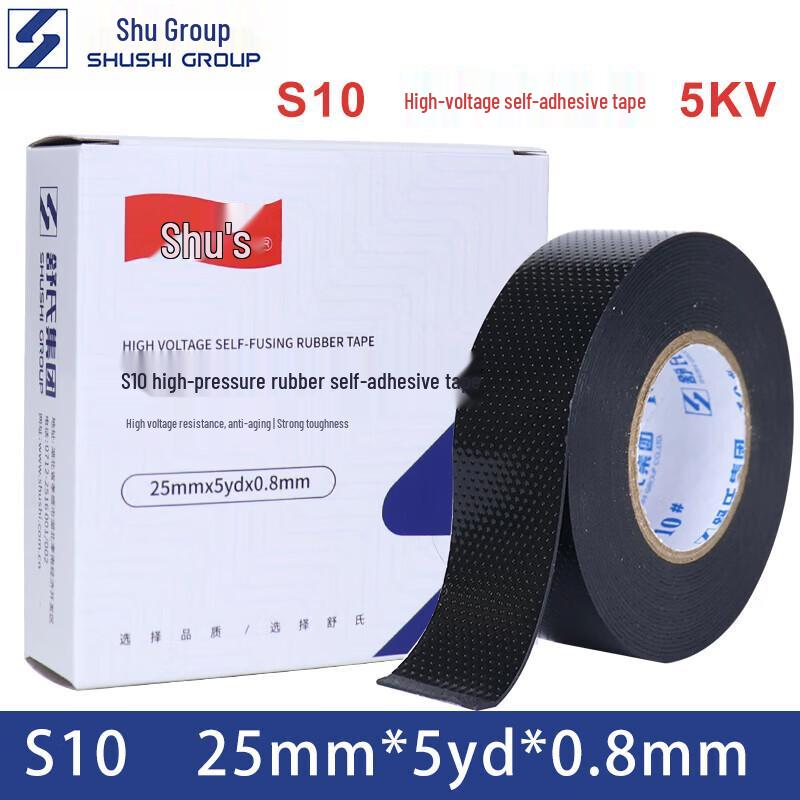 Shushi PVC Waterproof High Voltage Electrical Tape
