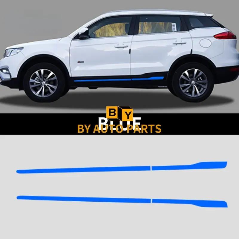 2016- Models Geely BOYUE Door Guard Sticker ATLAS Side Sticker Side Decoration