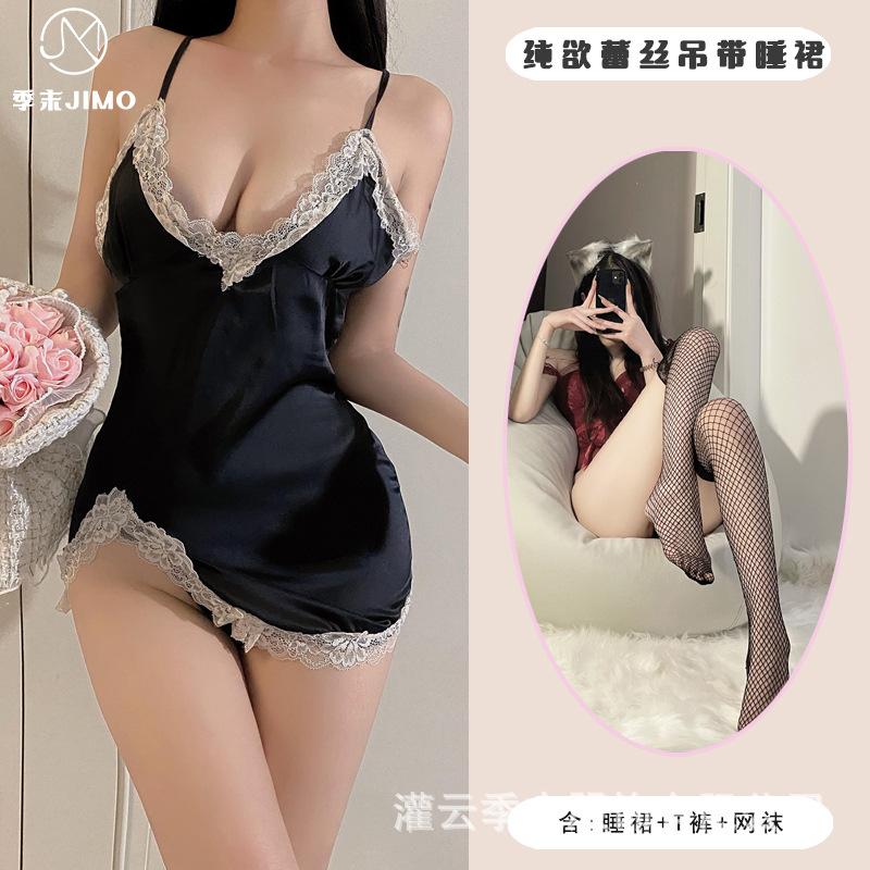 Sex Underwear Sexy Lace Suspender Ice Silk Sexy Lace Slits Seduction Suspender Skirt Loungewear