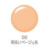 Cezanne Creamy Foundation 00 Bright Beige 28g