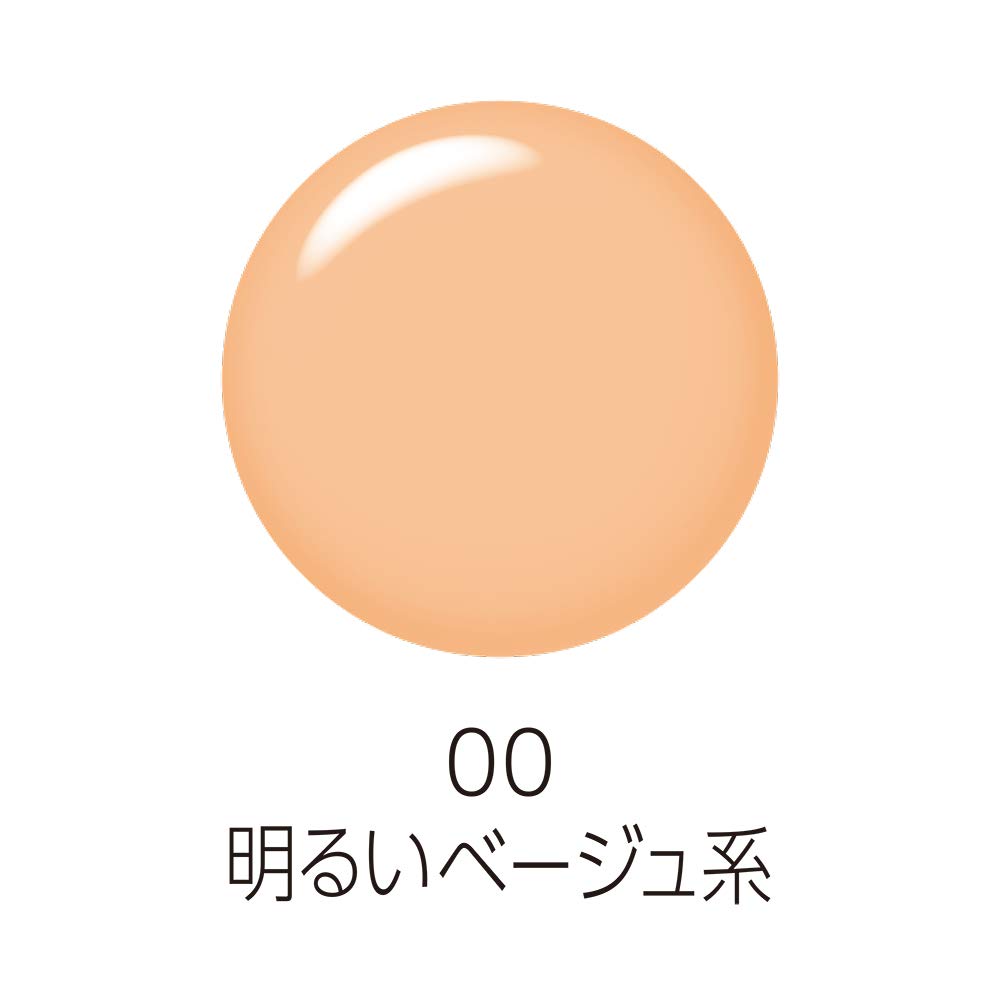 Cezanne Creamy Foundation 00 Bright Beige 28g