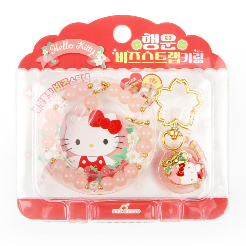 (1 Piece) Sanrio Bracelet Lucky Bead Strap Keychain