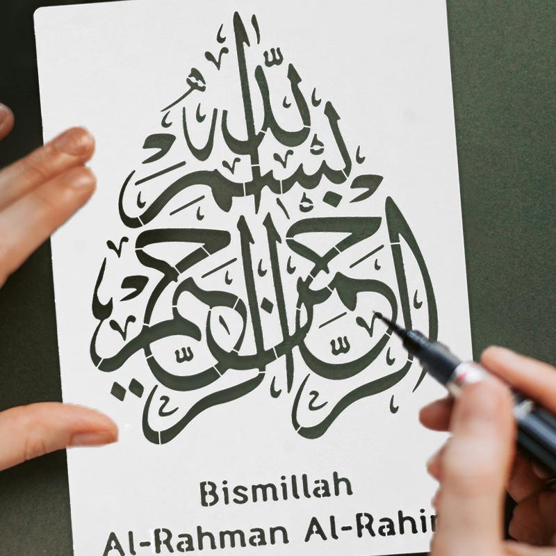 Islam Roteiro Árabe Estêncils DIY Pintura de Parede Scrapbook Relevo Álbum Papel Cartão Modelo Decoração Ramadan Eid Mubarak Bismillah