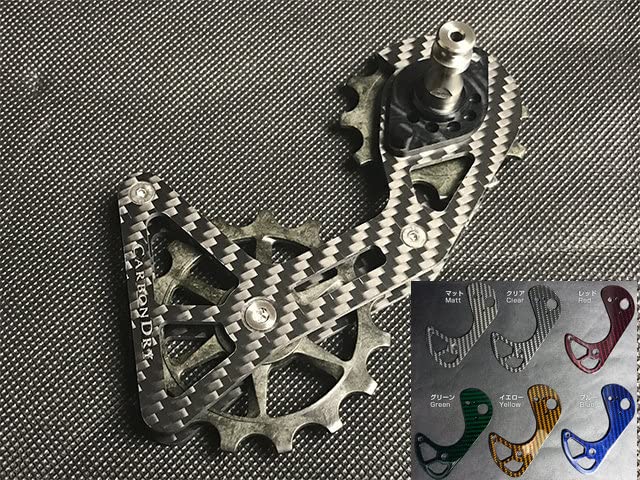 CarbonDryJapan Big Pulley Kit Short Cage Full Ceramic Bearing Matt V3+ R91/R80