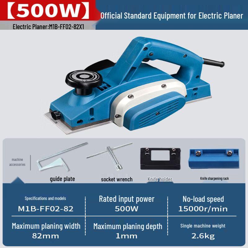 

Dongcheng Electric Hand Planer CN plug (adapter included)