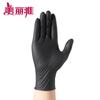 MARYYA Disposable Black Nitrile Gloves