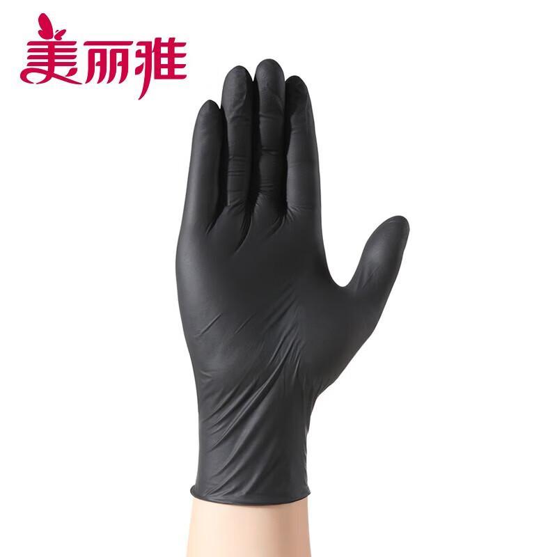 MARYYA Disposable Black Nitrile Gloves