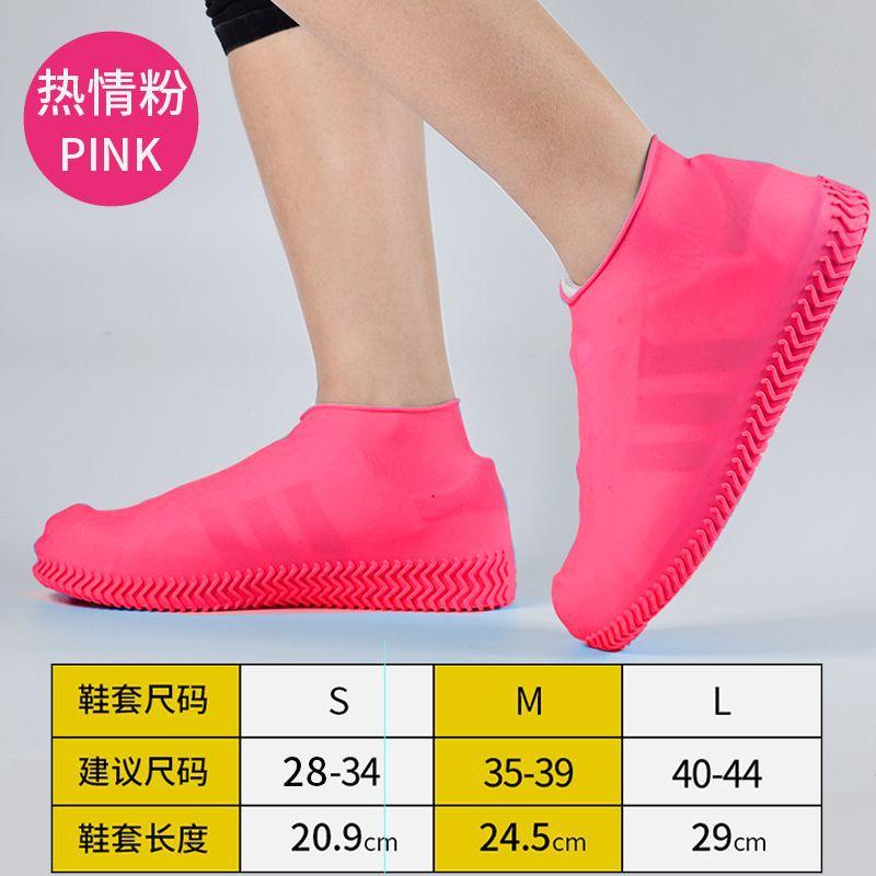 

Silicone rain shoe cover waterproof and non-slip thickened wear-resistant shoe cover rainy day rain children men and women repeated use s size [suitable for sizes 28-34] рожевий