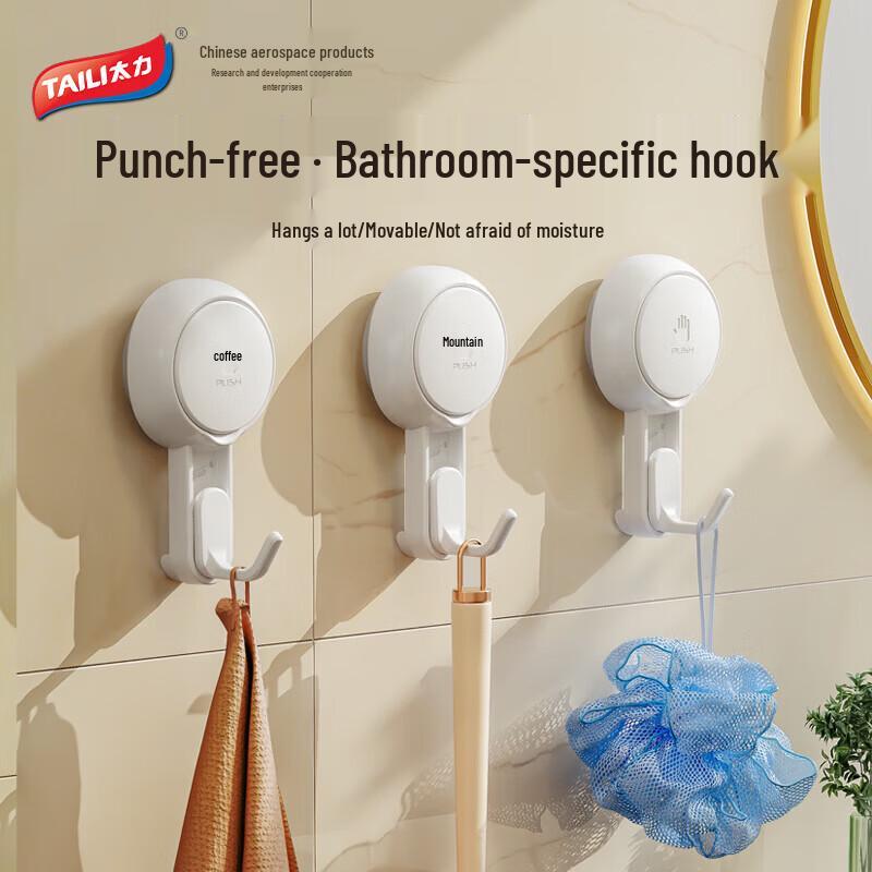 Taili Adhesive Bathroom Hooks
