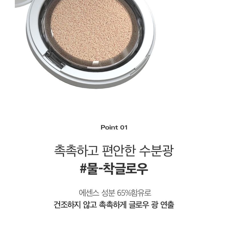 Bbi@ - Eau Glow Cushion Mini - 3 Farben